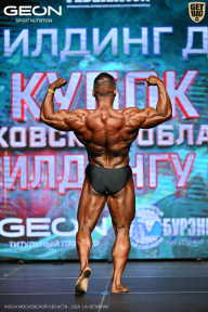 Кубок Московской области по бодибилдингу - 2026