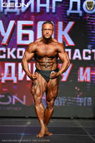 Кубок Московской области по бодибилдингу - 2026