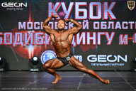 Кубок Московской области по бодибилдингу - 2026