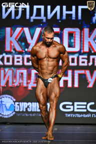 Кубок Московской области по бодибилдингу - 2026