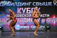 Кубок Московской области по бодибилдингу - 2026