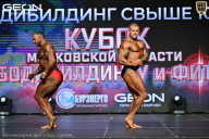 Кубок Московской области по бодибилдингу - 2026