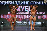 Кубок Московской области по бодибилдингу - 2026