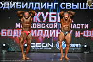 Кубок Московской области по бодибилдингу - 2026