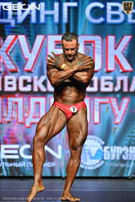 Кубок Московской области по бодибилдингу - 2026