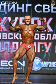 Кубок Московской области по бодибилдингу - 2026