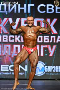 Кубок Московской области по бодибилдингу - 2026