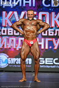 Кубок Московской области по бодибилдингу - 2026