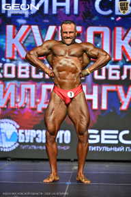 Кубок Московской области по бодибилдингу - 2026