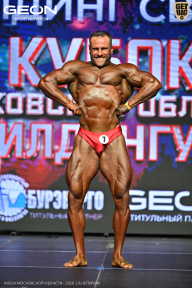 Кубок Московской области по бодибилдингу - 2026