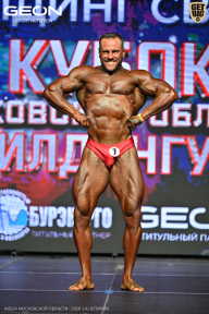Кубок Московской области по бодибилдингу - 2026