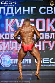 Кубок Московской области по бодибилдингу - 2026