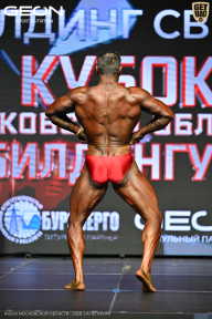 Кубок Московской области по бодибилдингу - 2026
