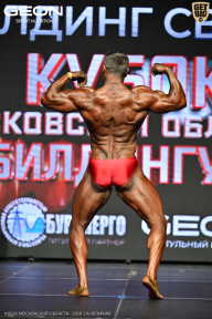 Кубок Московской области по бодибилдингу - 2026
