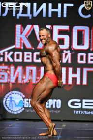 Кубок Московской области по бодибилдингу - 2026