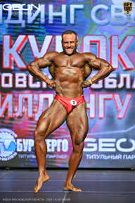 Кубок Московской области по бодибилдингу - 2026