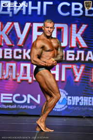 Кубок Московской области по бодибилдингу - 2026