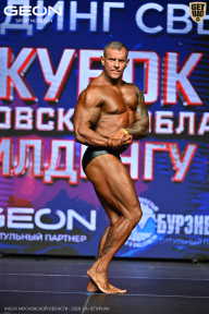 Кубок Московской области по бодибилдингу - 2026