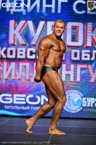 Кубок Московской области по бодибилдингу - 2026