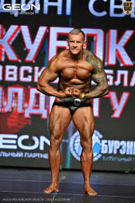 Кубок Московской области по бодибилдингу - 2026