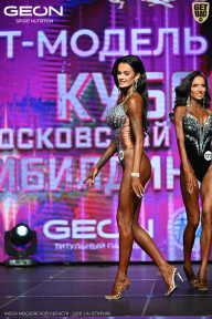 Кубок Московской области по бодибилдингу - 2026