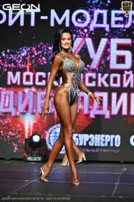 Кубок Московской области по бодибилдингу - 2026