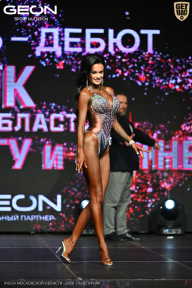 Кубок Московской области по бодибилдингу - 2026