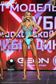 Кубок Московской области по бодибилдингу - 2026