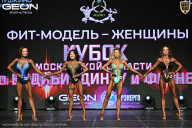 Кубок Московской области по бодибилдингу - 2026