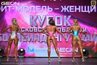 Кубок Московской области по бодибилдингу - 2026