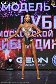 Кубок Московской области по бодибилдингу - 2026