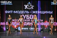 Кубок Московской области по бодибилдингу - 2026