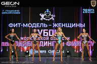 Кубок Московской области по бодибилдингу - 2026