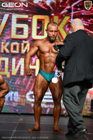 Кубок Московской области по бодибилдингу - 2026