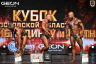 Кубок Московской области по бодибилдингу - 2026