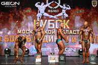 Кубок Московской области по бодибилдингу - 2026
