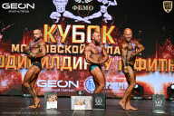 Кубок Московской области по бодибилдингу - 2026