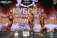 Кубок Московской области по бодибилдингу - 2026