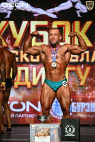 Кубок Московской области по бодибилдингу - 2026