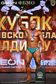 Кубок Московской области по бодибилдингу - 2026