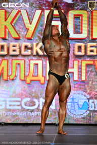 Кубок Московской области по бодибилдингу - 2026