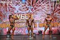 Кубок Московской области по бодибилдингу - 2026