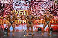 Кубок Московской области по бодибилдингу - 2026