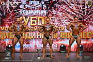 Кубок Московской области по бодибилдингу - 2026