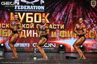 Кубок Московской области по бодибилдингу - 2026