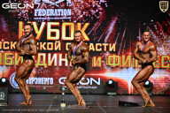 Кубок Московской области по бодибилдингу - 2026