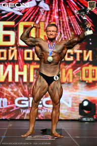 Кубок Московской области по бодибилдингу - 2026