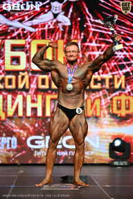 Кубок Московской области по бодибилдингу - 2026