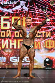 Кубок Московской области по бодибилдингу - 2026
