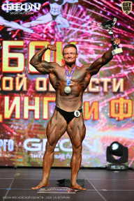 Кубок Московской области по бодибилдингу - 2026